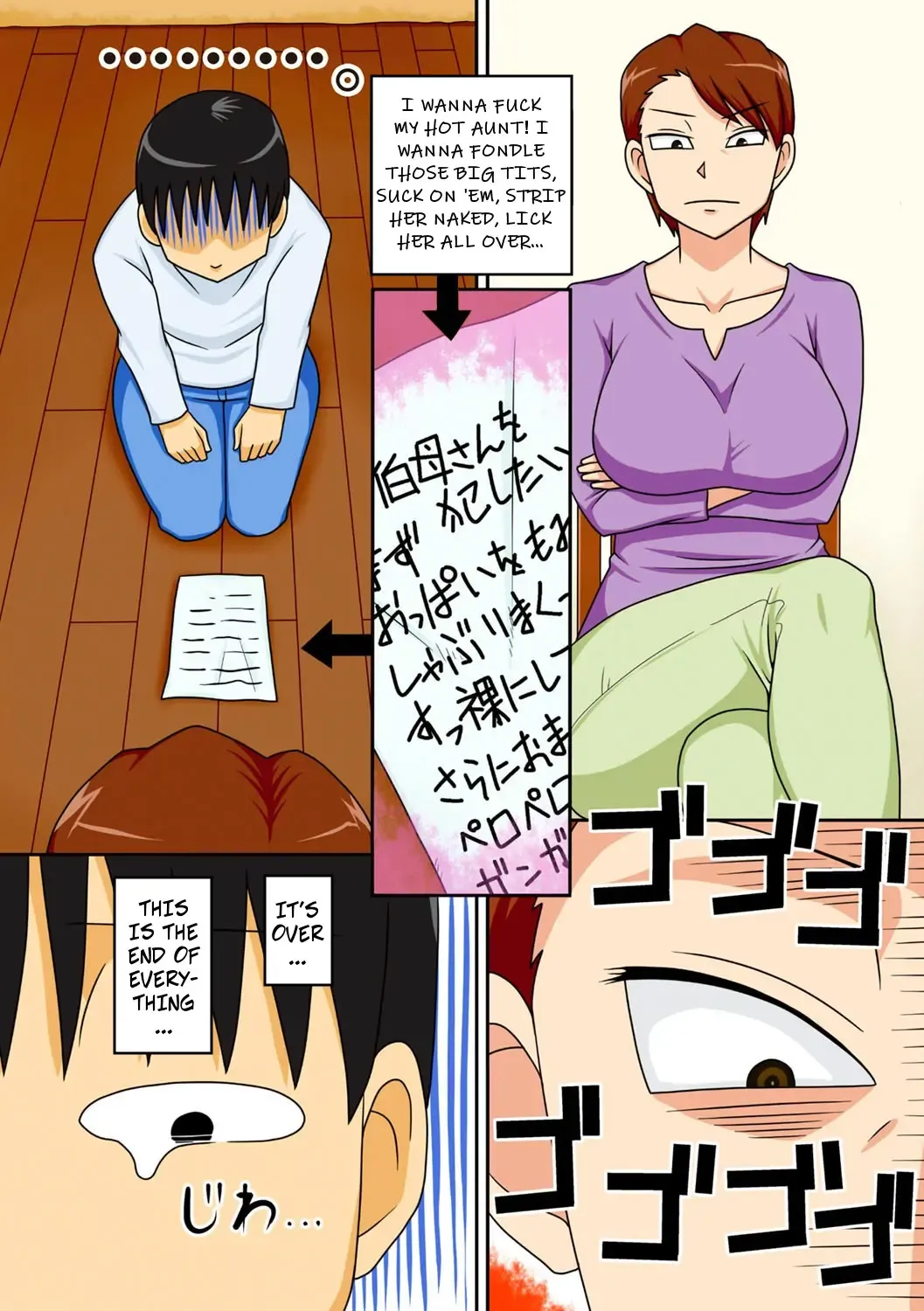 [Dt Hone] InCha no Oi ga Yaritai Oba-san. | Shy Nephew Wants to Fuck Auntie (decensored) Fhentai - Page 10