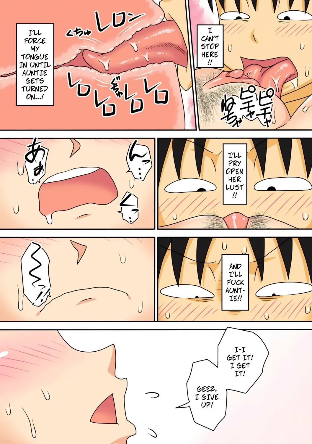 [Dt Hone] InCha no Oi ga Yaritai Oba-san. | Shy Nephew Wants to Fuck Auntie (decensored) Fhentai - Page 24