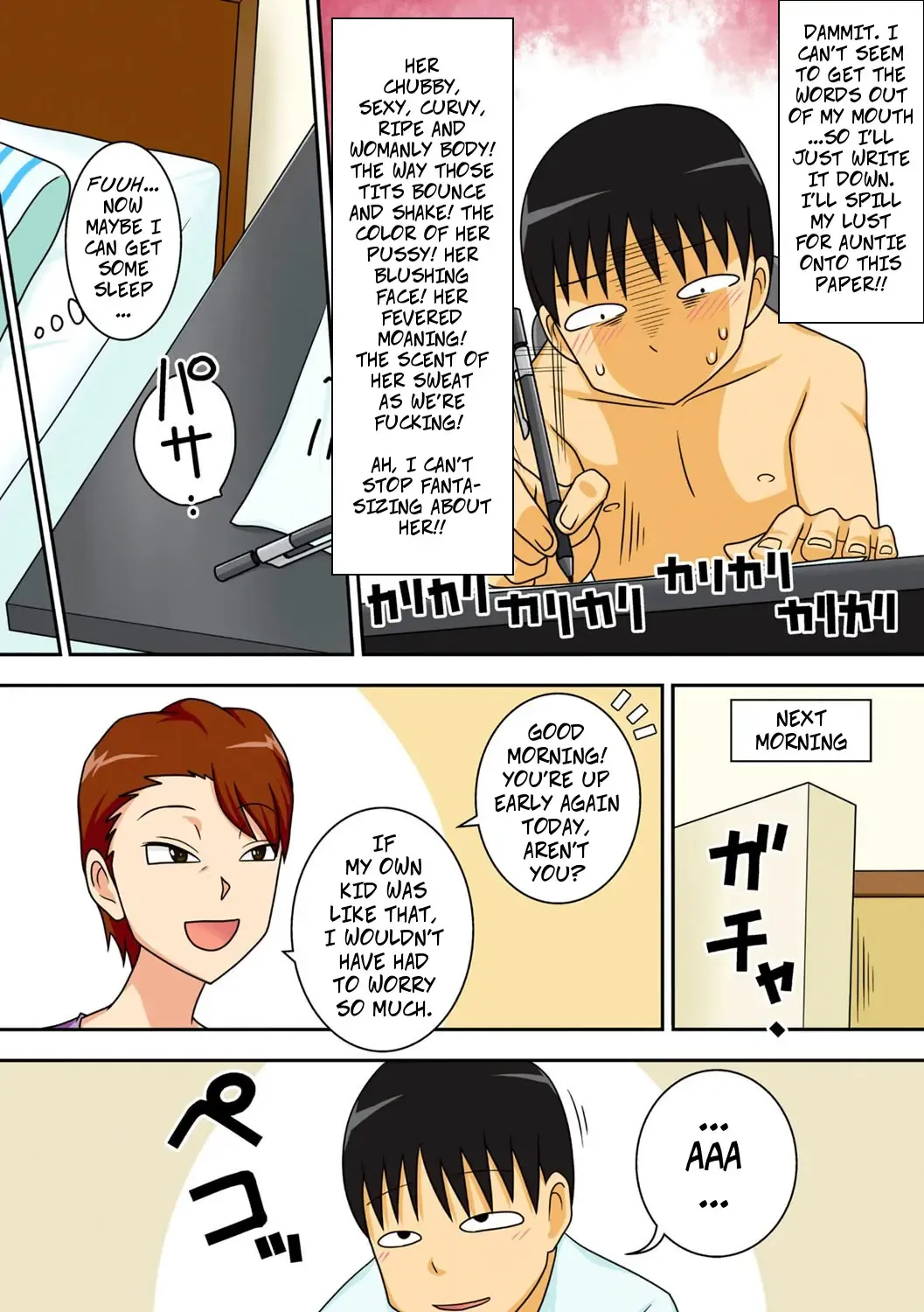 [Dt Hone] InCha no Oi ga Yaritai Oba-san. | Shy Nephew Wants to Fuck Auntie (decensored) Fhentai - Page 8