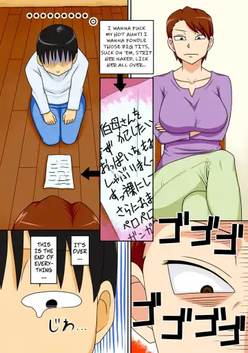 [Dt Hone] InCha no Oi ga Yaritai Oba-san. | Shy Nephew Wants to Fuck Auntie (decensored) Fhentai - Page 10
