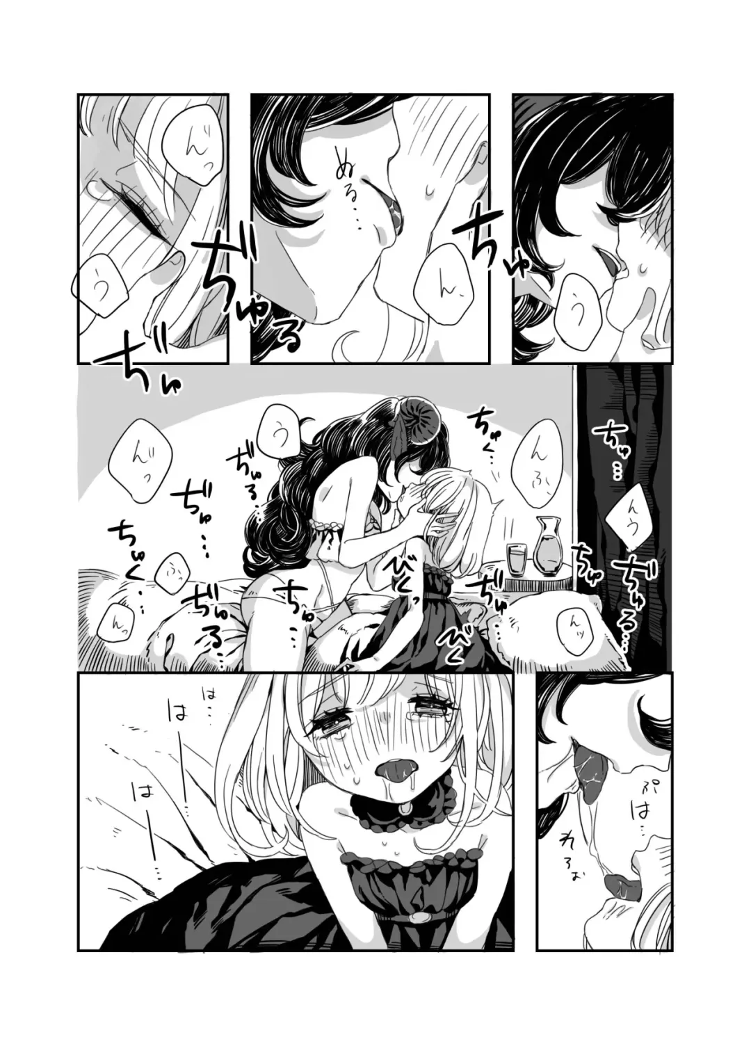 [Iwashimizuni] Futanari Onee-san to Onnanoko ga 1&2 Fhentai - Page 11