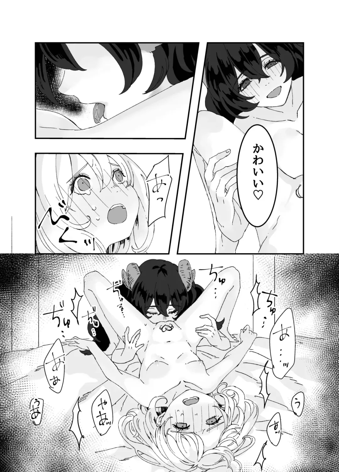 [Iwashimizuni] Futanari Onee-san to Onnanoko ga 1&2 Fhentai - Page 44