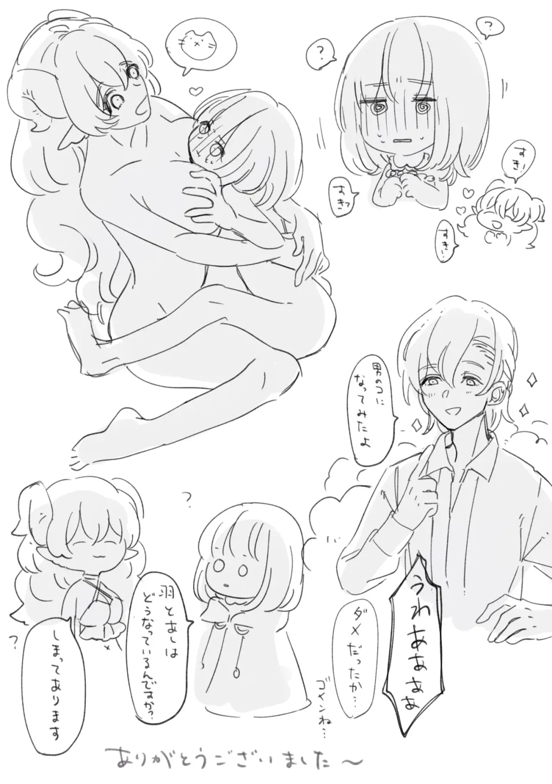 [Iwashimizuni] Futanari Onee-san to Onnanoko ga 1&2 Fhentai - Page 59