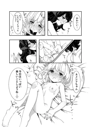 [Iwashimizuni] Futanari Onee-san to Onnanoko ga 1&2 Fhentai - Page 12