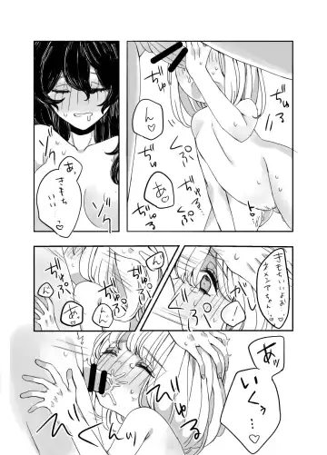 [Iwashimizuni] Futanari Onee-san to Onnanoko ga 1&2 Fhentai - Page 17