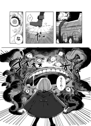 [Iwashimizuni] Futanari Onee-san to Onnanoko ga 1&2 Fhentai - Page 2