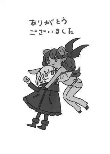 [Iwashimizuni] Futanari Onee-san to Onnanoko ga 1&2 Fhentai - Page 32