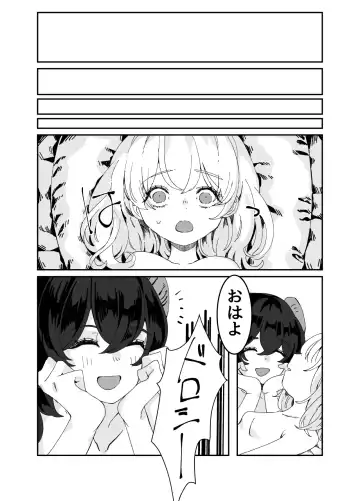 [Iwashimizuni] Futanari Onee-san to Onnanoko ga 1&2 Fhentai - Page 40