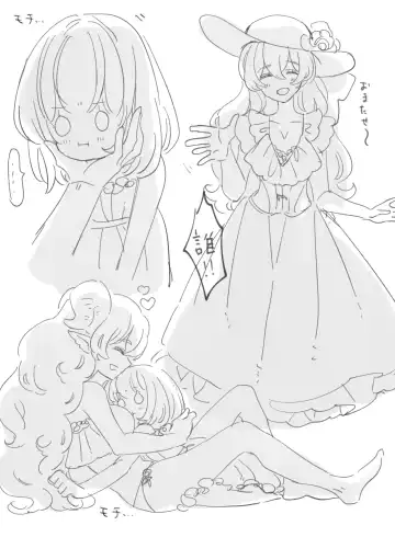 [Iwashimizuni] Futanari Onee-san to Onnanoko ga 1&2 Fhentai - Page 58