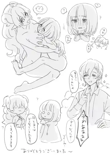 [Iwashimizuni] Futanari Onee-san to Onnanoko ga 1&2 Fhentai - Page 59