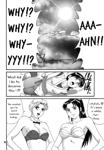 [Saigado] The Yuri & Friends '97 Fhentai - Page 12