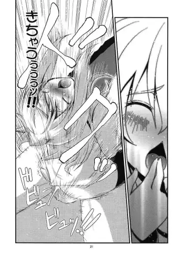 [Kouji] Chiaki kana? Okawari Fhentai - Page 21