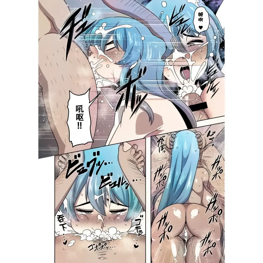 [Amazon] Akogare no Keine-sensei no Karada | 朝思暮想的慧音老师的身体 Fhentai - Page 15