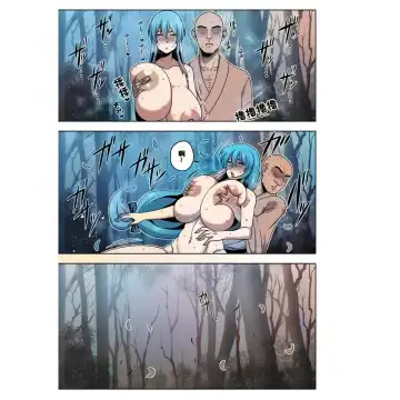 [Amazon] Akogare no Keine-sensei no Karada | 朝思暮想的慧音老师的身体 Fhentai - Page 12