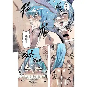 [Amazon] Akogare no Keine-sensei no Karada | 朝思暮想的慧音老师的身体 Fhentai - Page 15