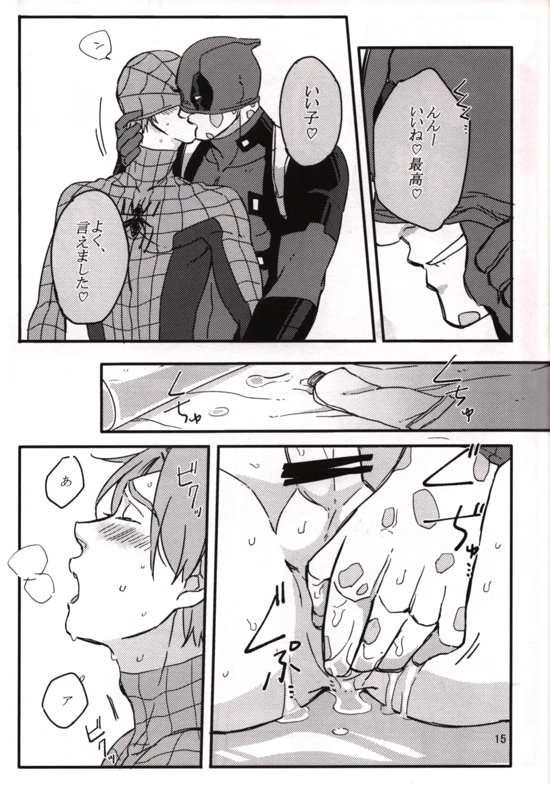 [Kuroneko] Secret Fhentai - Page 12