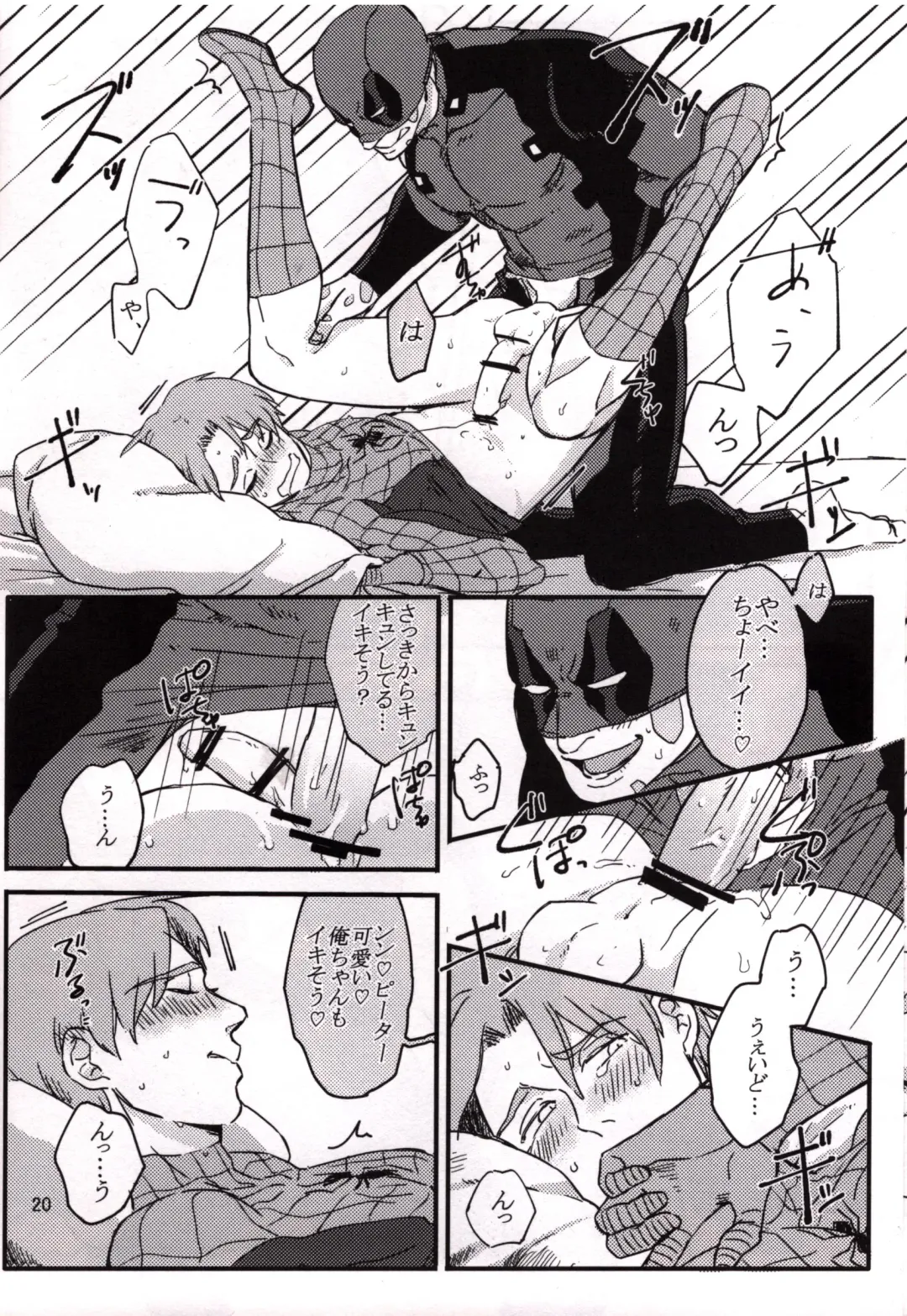 [Kuroneko] Secret Fhentai - Page 17