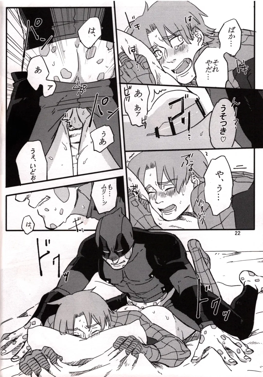 [Kuroneko] Secret Fhentai - Page 19