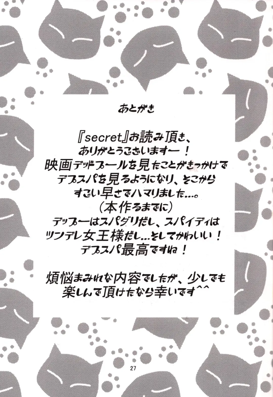 [Kuroneko] Secret Fhentai - Page 24