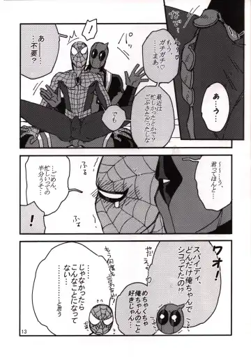 [Kuroneko] Secret Fhentai - Page 10