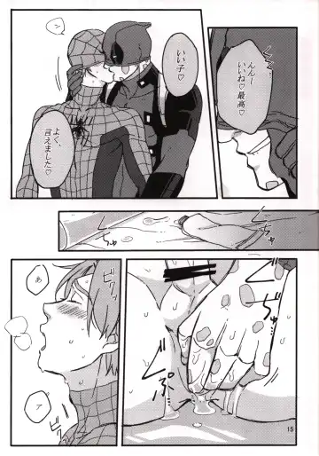 [Kuroneko] Secret Fhentai - Page 12