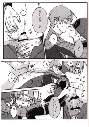 [Kuroneko] Secret Fhentai - Page 14