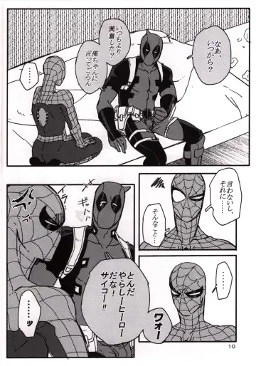 [Kuroneko] Secret Fhentai - Page 7