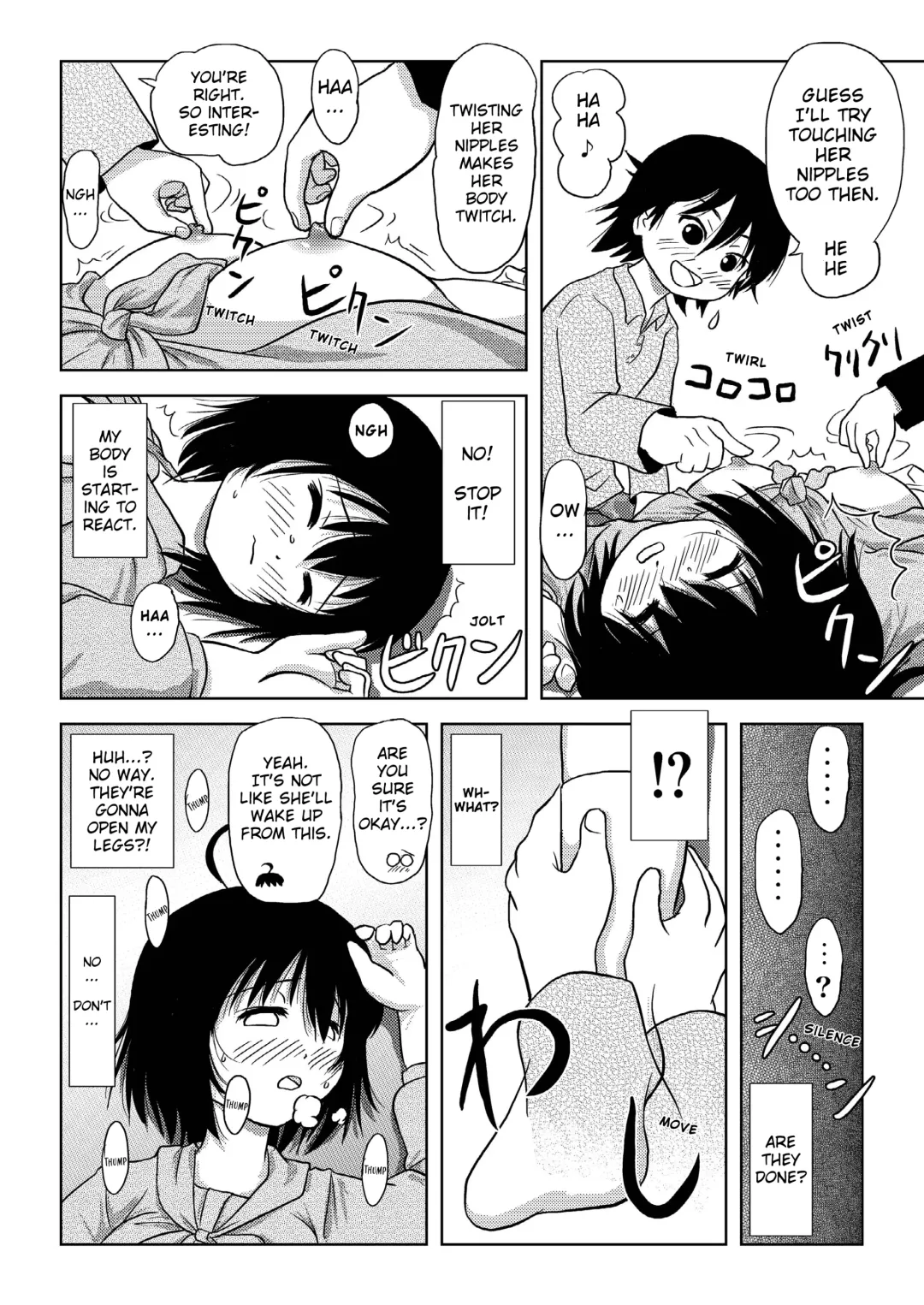 [Takapi] Chiru Roshutsu 4 | Chiru Exposure 4 [English] BoredScanlator Fhentai - Page 23