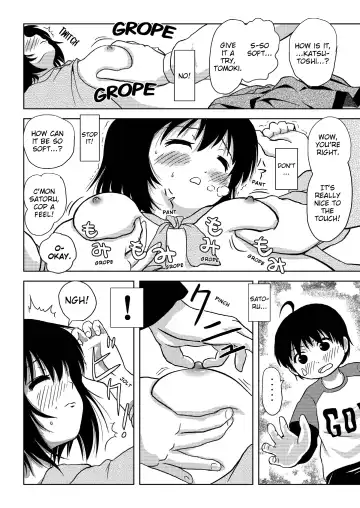 [Takapi] Chiru Roshutsu 4 | Chiru Exposure 4 [English] BoredScanlator Fhentai - Page 21