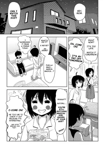 [Takapi] Chiru Roshutsu 4 | Chiru Exposure 4 [English] BoredScanlator Fhentai - Page 4