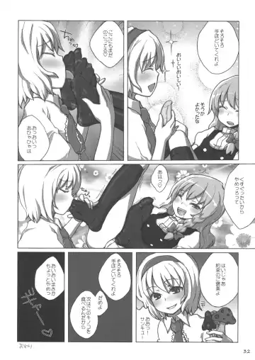 [Oouso - Yaburebouki Akuta] Touhou Kutsushita Bon Extra Fhentai - Page 31