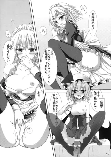 [Oouso - Yaburebouki Akuta] Touhou Kutsushita Bon Extra Fhentai - Page 39