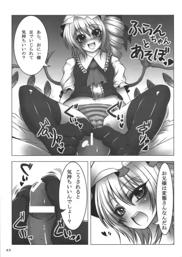 [Oouso - Yaburebouki Akuta] Touhou Kutsushita Bon Extra Fhentai - Page 42