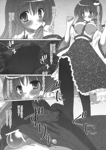 [Oouso - Yaburebouki Akuta] Touhou Kutsushita Bon Extra Fhentai - Page 79