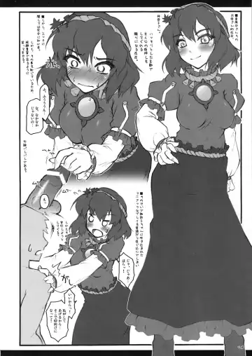 [Oouso - Yaburebouki Akuta] Touhou Kutsushita Bon Extra Fhentai - Page 89