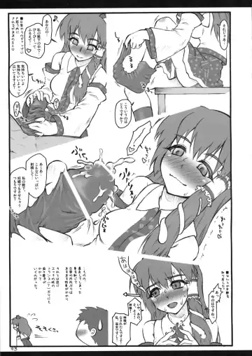 [Oouso - Yaburebouki Akuta] Touhou Kutsushita Bon Extra Fhentai - Page 92