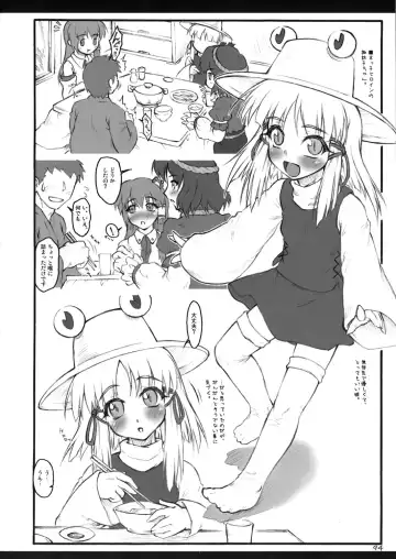 [Oouso - Yaburebouki Akuta] Touhou Kutsushita Bon Extra Fhentai - Page 93
