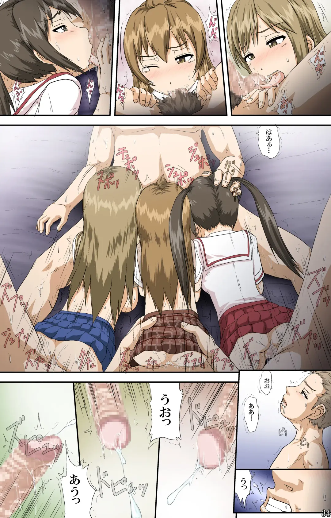 [Toyama Kousei] Minami-ke no Oshigoto ~Okawari~ Fhentai - Page 34