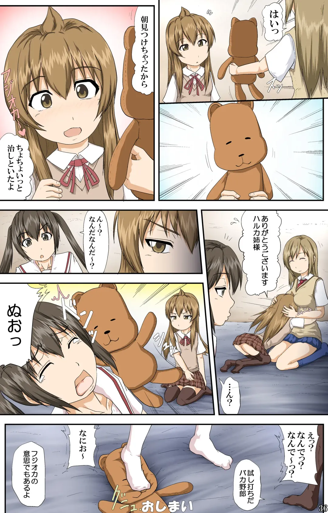 [Toyama Kousei] Minami-ke no Oshigoto ~Okawari~ Fhentai - Page 36