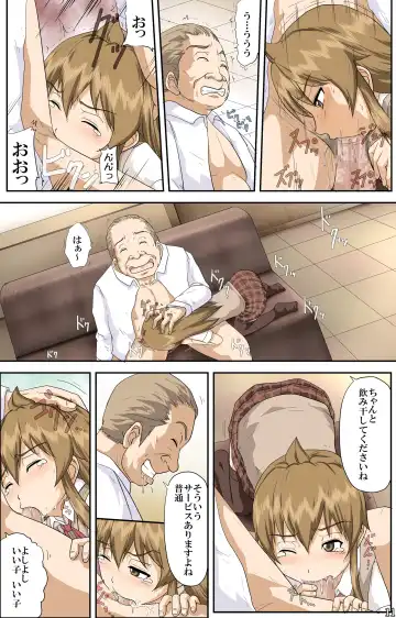 [Toyama Kousei] Minami-ke no Oshigoto ~Okawari~ Fhentai - Page 11