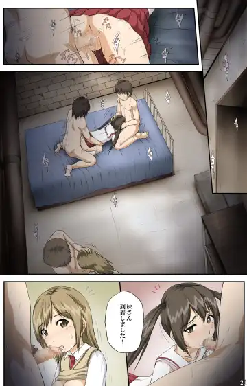 [Toyama Kousei] Minami-ke no Oshigoto ~Okawari~ Fhentai - Page 21