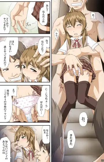 [Toyama Kousei] Minami-ke no Oshigoto ~Okawari~ Fhentai - Page 22