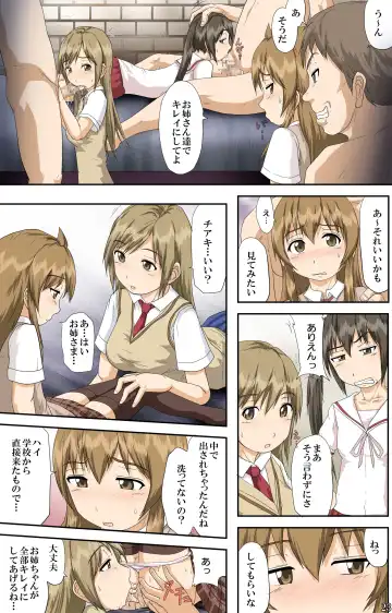 [Toyama Kousei] Minami-ke no Oshigoto ~Okawari~ Fhentai - Page 23