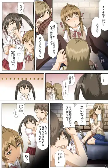 [Toyama Kousei] Minami-ke no Oshigoto ~Okawari~ Fhentai - Page 24