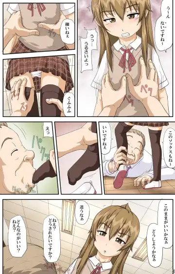 [Toyama Kousei] Minami-ke no Oshigoto ~Okawari~ Fhentai - Page 5