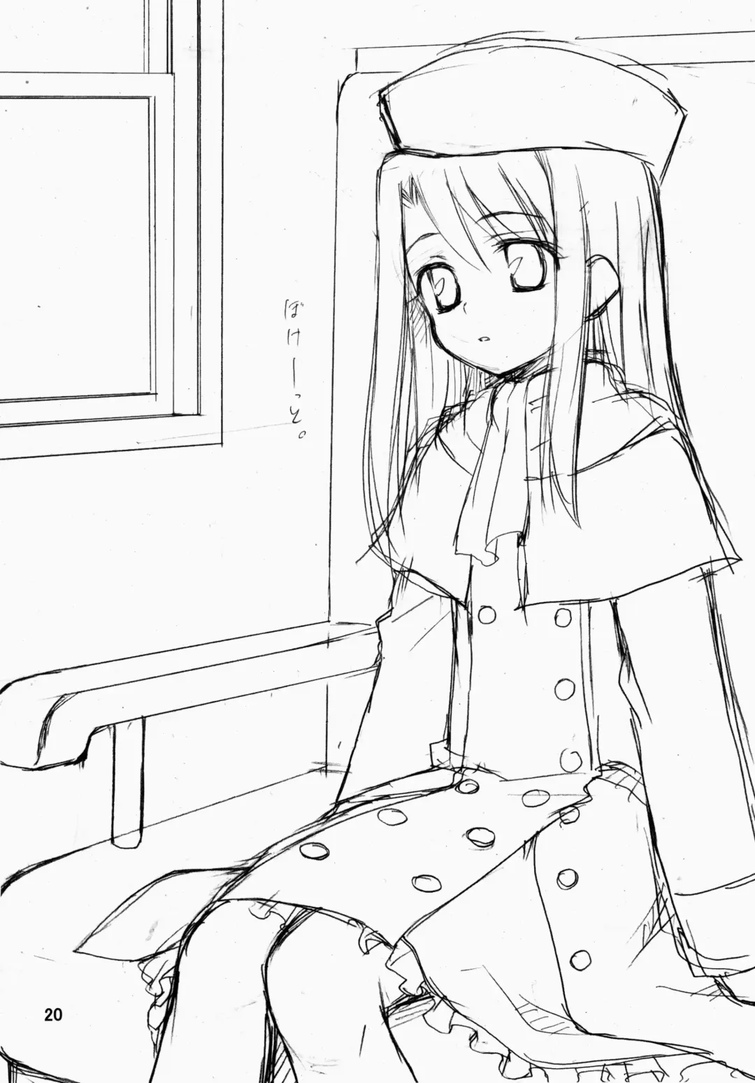 [Kannazuki Motofumi] Neko Wa Kotatsu De Fhentai - Page 20