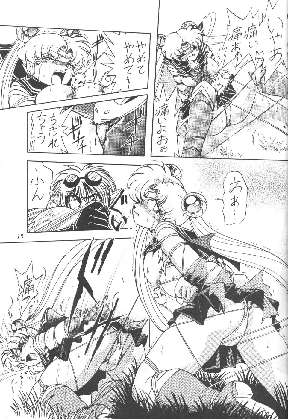 Silent Saturn 7 Fhentai - Page 13