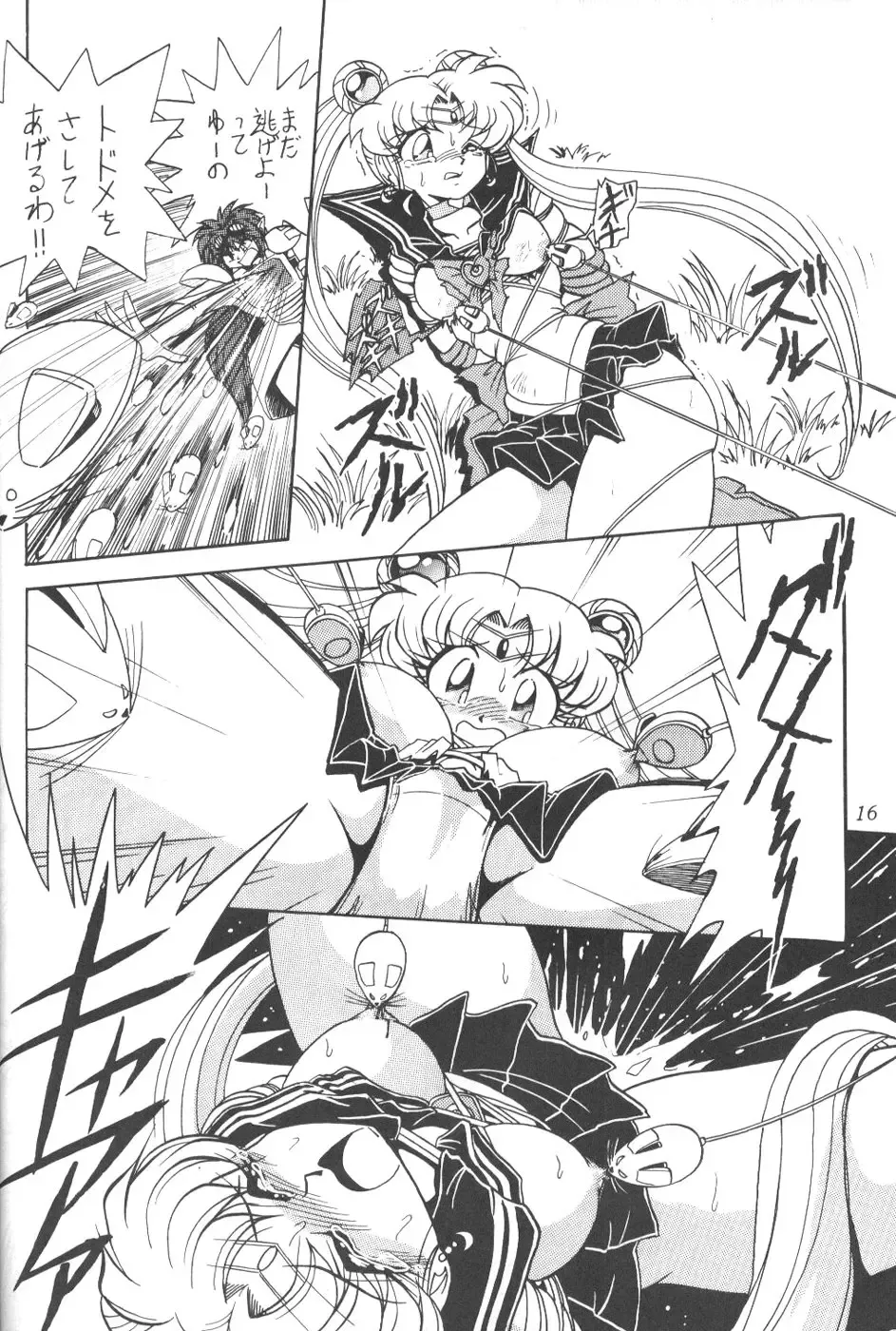 Silent Saturn 7 Fhentai - Page 14