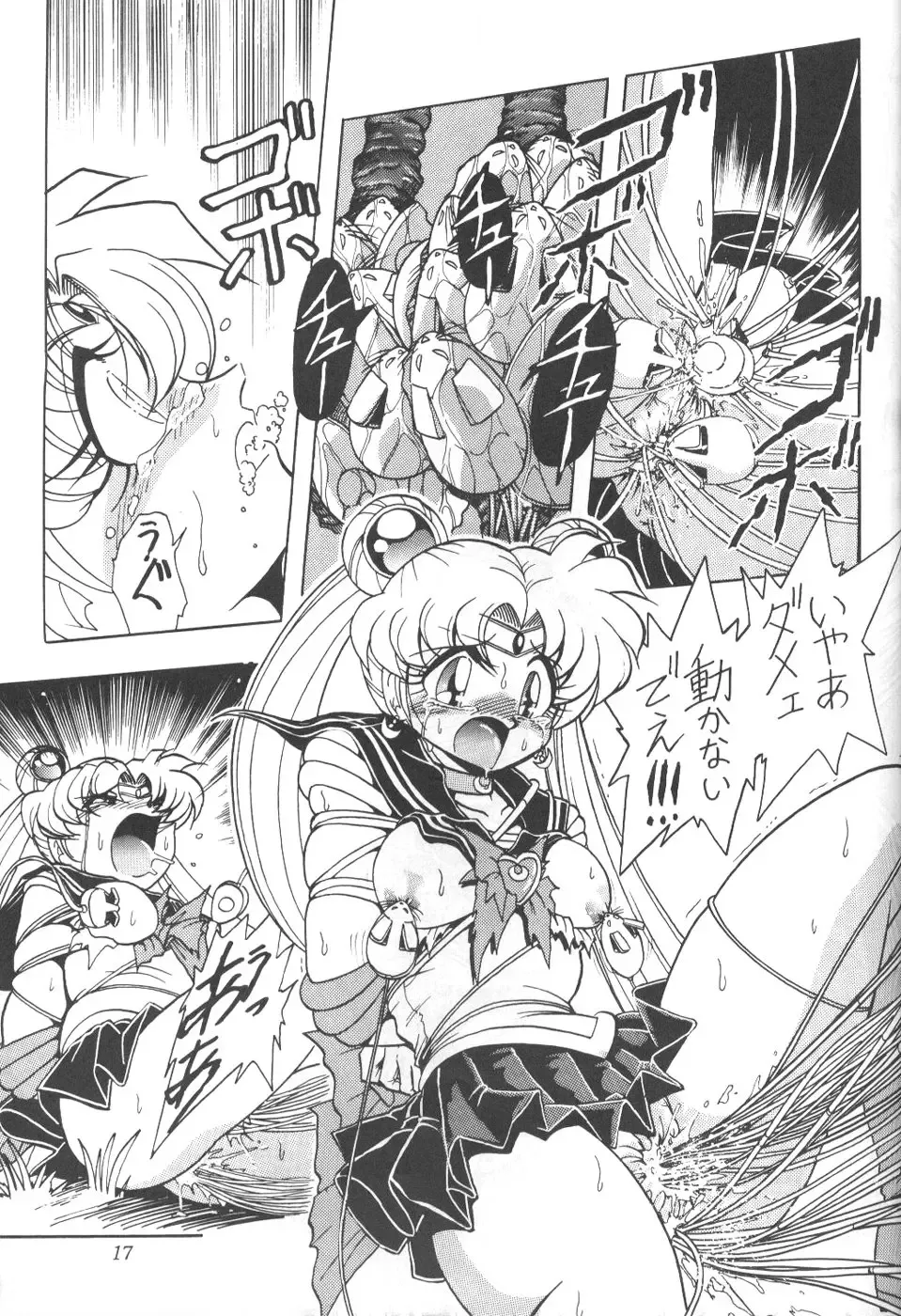 Silent Saturn 7 Fhentai - Page 15