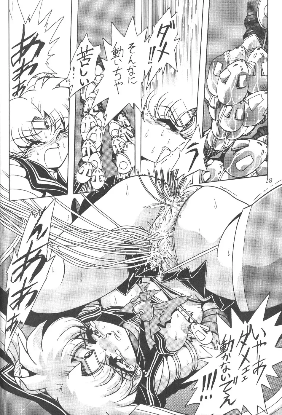 Silent Saturn 7 Fhentai - Page 16